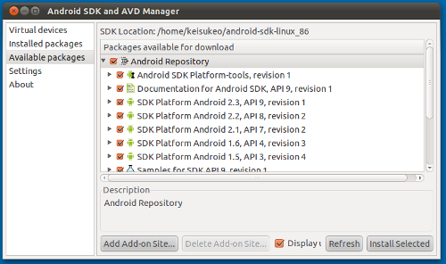 Android SDK コンポーネント